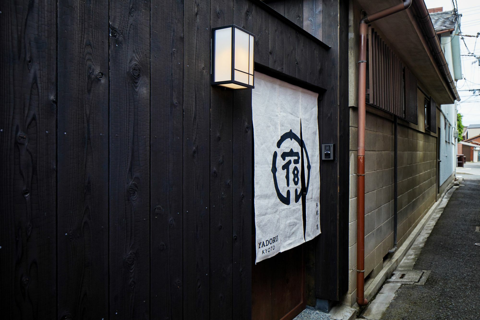 Yadoru Kyoto Hanare Washi No Yado Bagian luar foto